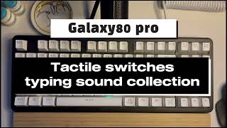 Tactile switches typing sound collection #bykbd #mechanicalkeyboard #typing #keyboard