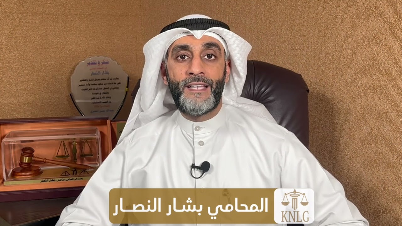 محكمة التمييز تقضي بالبراءة عن تهمة حيازة واحراز المخدرات وقيادة مركبة تخت تأثيرها