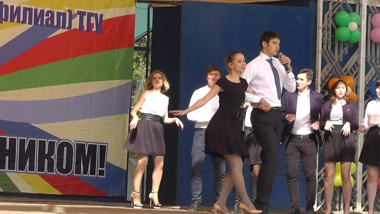 День первокурсника группа 53-ОП НЮИ(ф)ТГУ 17.09.15 - YouTube