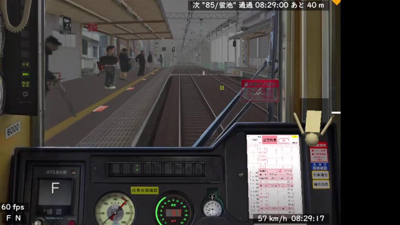 BVEルーレット配信