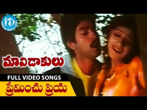 Maavidakulu Movie Songs - Preminchu Priya Video Song | Jagapathi Babu, Rachana, Poonam | Koti
