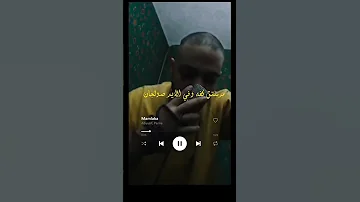 ABYOUSEF MAMLAKA راب مملكة بيري أبيوسف 