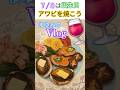 🎂毎日を楽しむ🎉