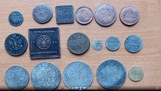 Все монеты Екатерины I