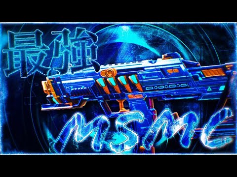 [CoD Mobile] The Best‼️ If You Love the MSMC, You Have to Watch This (⑉• •⑉)❤︎
