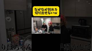 役になりきるのがうまいw#平成フラミンゴ#へいふら#リンリン#にこちゃん#コラボ