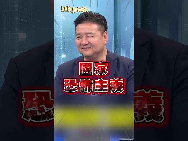 矢板案藏中共一條龍操作？周永鴻：背後有在地協力者！｜#頭家來開講
