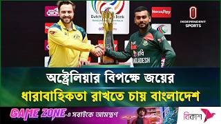 অস্ট্রেলিয়ার বিপক্ষে সিরিজের প্রথম ম্যাচে নামছে বাংলাদেশ | ODI | Independent Sports screenshot 1