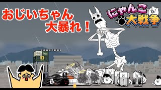 #161 ドイヒーくんのゲーム実況「にゃんこ大戦争その９０・オイランバサラン使ってみた・確定ガチャ・ウルトラソウル・ネコルガ族」