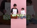 以心伝心しない親子www#shorts #シングルファザー