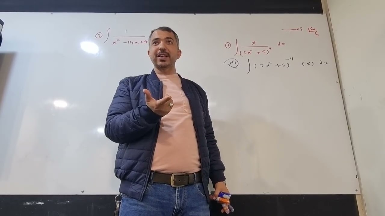 مثال 15 / التكامل غير المحدد 