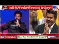 Will Other Stars Follow CM Vijay's Political Path? | తమిళనాడు సీఎం విజయ్ బాటలో మరికొందరు స్టార్స్