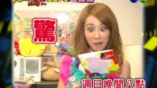CM-Jolin案發現場預告