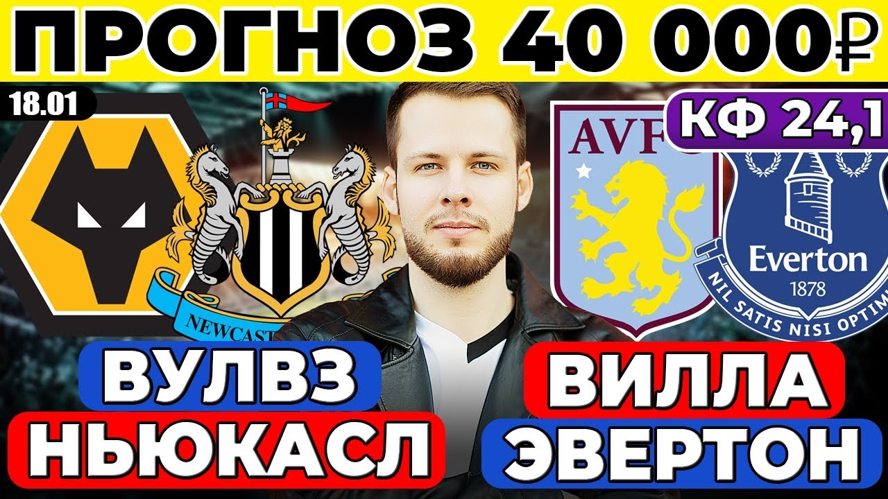 ЛЕЙПЦИГ - БАВАРИЯ ПРОГНОЗ УДИНЕЗЕ - ИНТЕР ОБЗОР БЕТИС - ВИЛЬЯРРЕАЛ ПРОГНОЗ ХОФФЕНХАЙМ - БАЙЕР