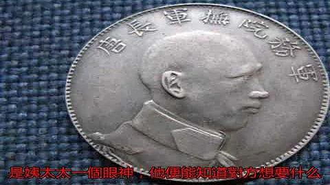 民國爭議最大軍閥，四十歲如同小夥子，一槍嚇的八個姨太不敢造次_唐繼堯 - 天天要聞