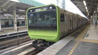 E235系0番台トウ47編成山手線内回り東京駅発車シーン