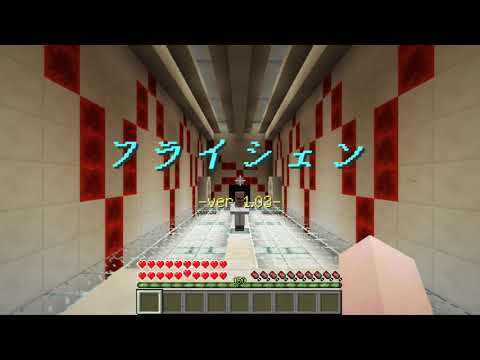 マイクラ フライシェン 攻略 Minecraft Part1 Youtube