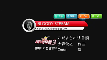 ジョジョの奇妙な冒険2部op 歌詞付き
