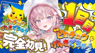 博衣こよりの配信のサムネイル画像