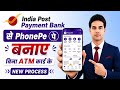 India Post Payment Bank Se Phonepe Kaise Banaye 2026 !! Ippb Se Phone Pe Account Kaise Banaye
