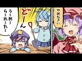 【東方手書き】レミリア先生と神霊廟幼稚園！【マンガ動画】