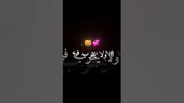 لوكان جا رجوعك ينباع نشريه Explore Rai شاشه سوداء Subscribe Stafiya 