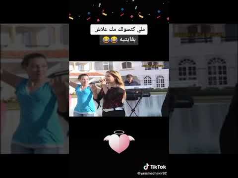 ملي يغيب عليا يحرملي نوم