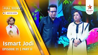 Full Story | Ismart Jodi | Episode 31 | Part D Full Story | Ismart Jodi | Episode 31 | Part D