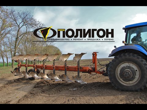 Плуг 7-ми корпусный