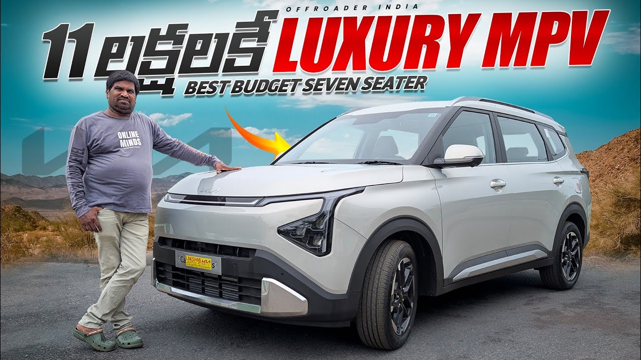 All new Kia Carens CLAVIS ₹11 Lakhs Base variant| Telugu Review | Offroader India