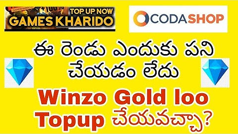 Why Games kharido & Codashop not open Under server maintenance in Telugu