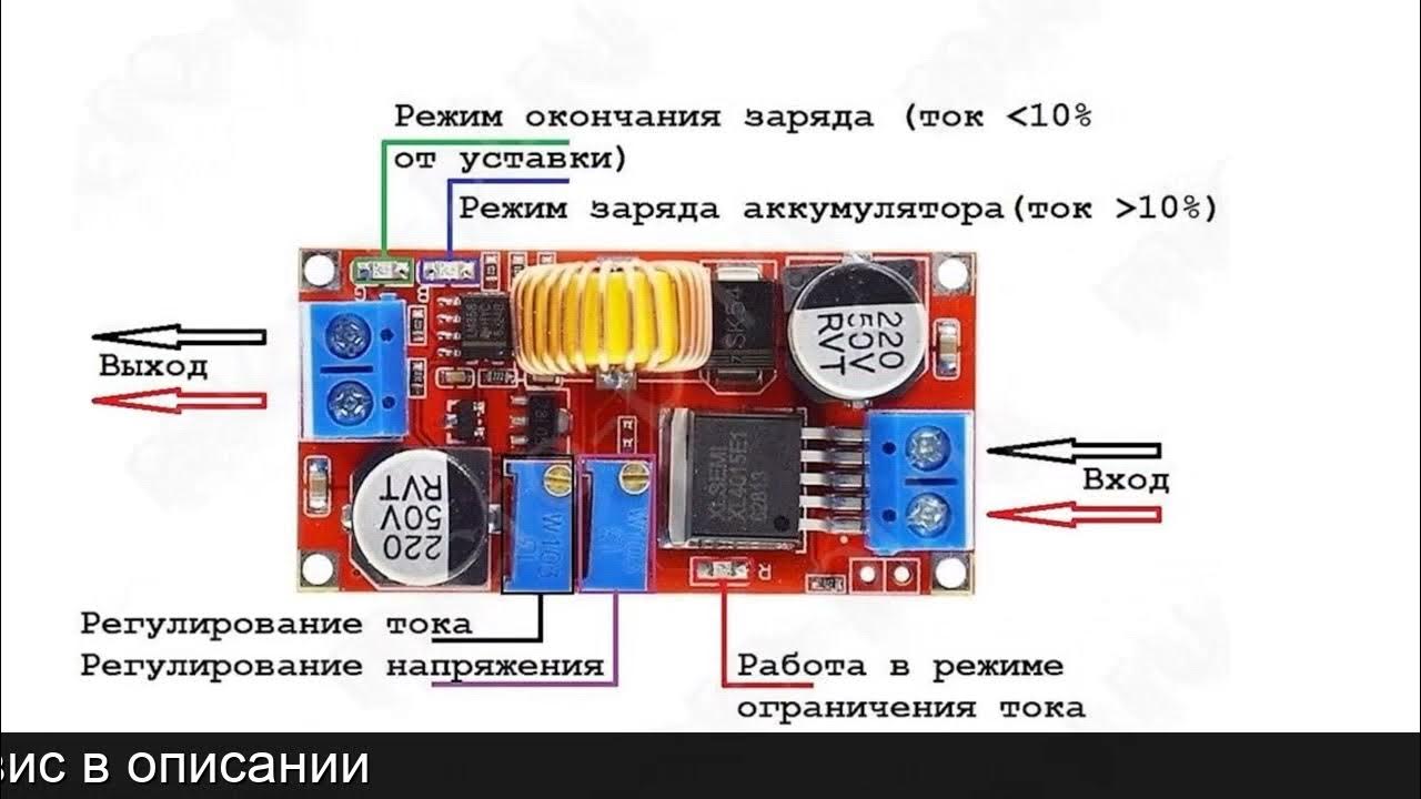 понижающий dc-dc преобразователь lm2596 схема. Mt3608 повышающий dc-dc преобразователь схема. Lm2596s dc-dc понижающий модуль схема. схема подключения dc dc. Dc-dc преобразователь lm2596s.