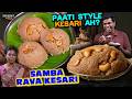 கேசரி கட்டியாகுதா?அப்போ இதை பாருங்க! பஞ்சு போல நெய் சொட்டும் Samba Rava Kesari! Chef Deena's Kitchen