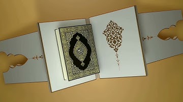 سورة النازعات #مكررة - القارئ: الشيخ ماهر المعيقلي #المصحف_المرتل #حفص_عن_عاصم