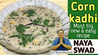 Super tasty Corn kadhi recipe - kadhi recipe - भुट्टो की कड़ी - top rated kadhi hai try kariye ga ????????