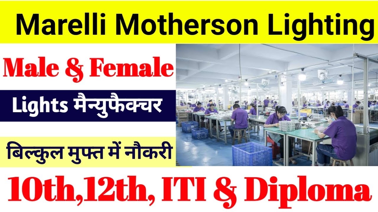 Marelli Motherson Automotive Lighting Jobs Ahmedabad job vacancy