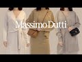 Massimo Dutti Try On Haul| Winter New Collection| Boiled wool knit bomber cardigan | Cashmere dress
