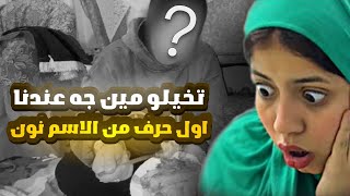 عملت مكرونه بالبشاميل و جولاش ومتخيلتش إنها تيجي بعد الوقت ده كلو وتاكل معانا🤦🏻‍♀️💔