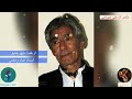 یا مصطفی محمد از جبار رحمتی یا مصطفی محمد از جبار رحمتی