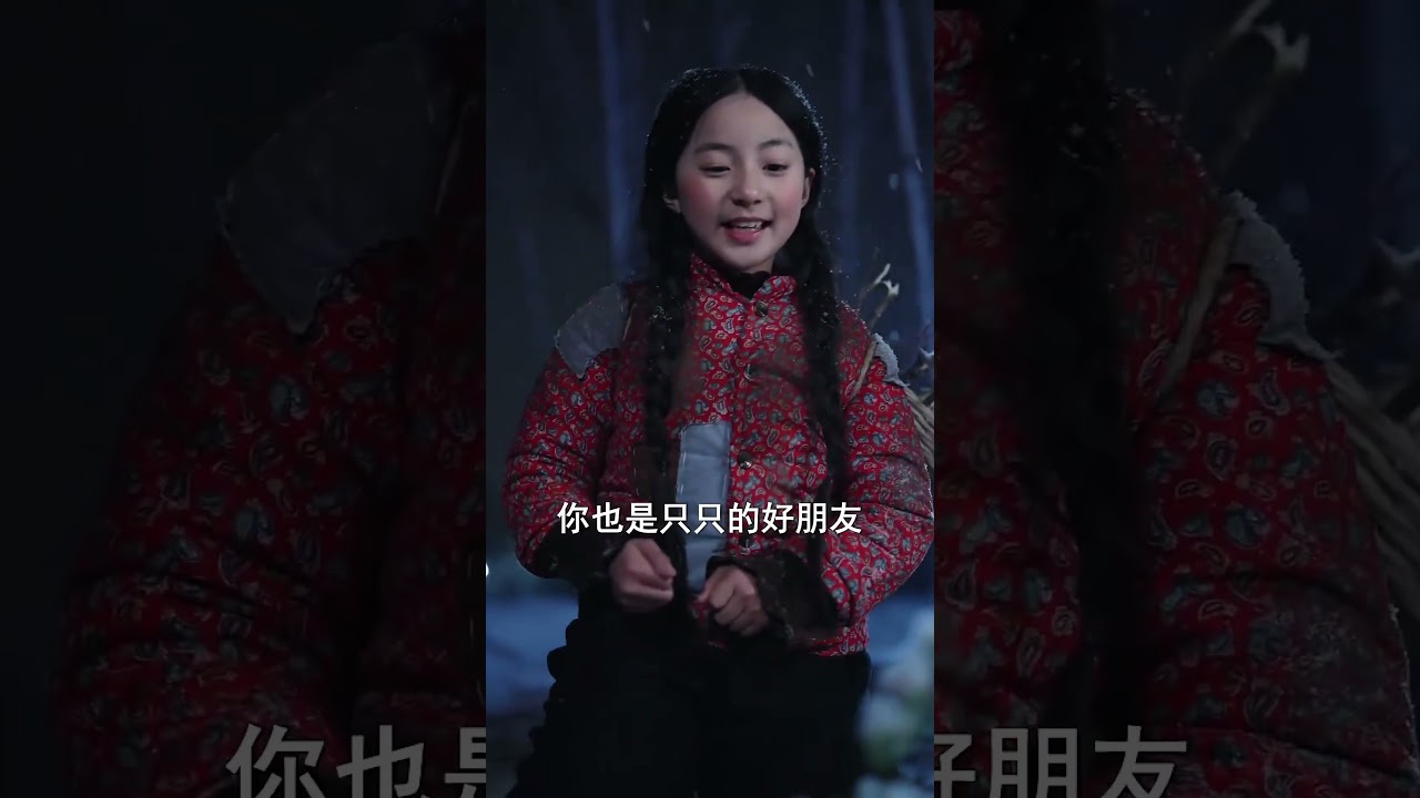弃女寒冬逆袭：山野孤女变豪门团宠