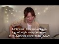 moumoon FULLMOON LIVE 2020. MAY