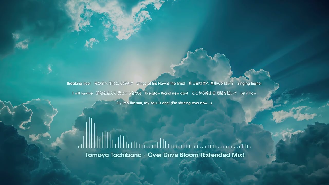 Tomoya Tachibana - Over Drive Bloom (Extended Mix) - YouTube