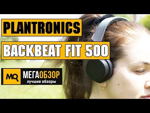 וִידֵאוֹ: כיצד אוכל להשתמש באוזניות PLT של Plantronics?