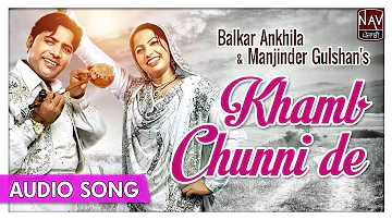 Khamb Chunni De | Balkar Ankhila, Manjinder Gulshan | Superhit Punjabi Songs | Priya Audio