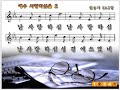 새찬송가 563장 예수 사랑하심은 찬송 임윤희 HIGH 새찬송가 563장 예수 사랑하심은 찬송 임윤희 HIGH