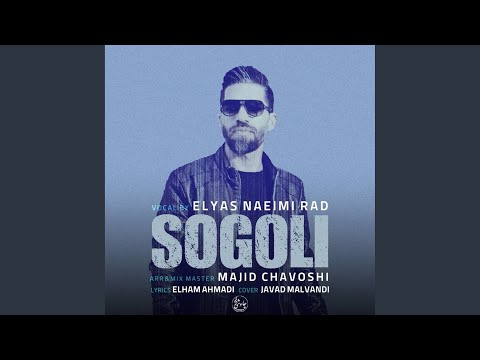 Sogoli