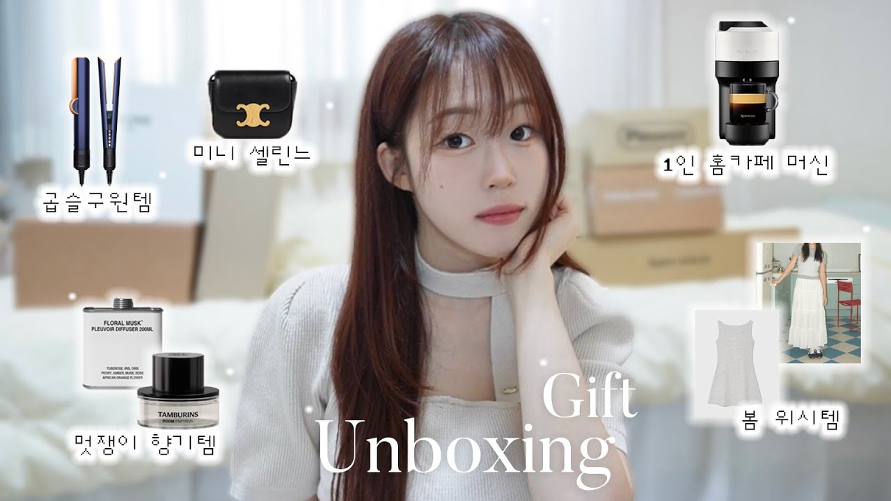 unboxing✶ 첫 생일선물 언박싱🎁|셀프생일선물|선물추천|공간향기템|봄위시템|첫명품백|홈카페추천|여름 원피스|셀린느트리옴페|다이슨에어스트레이트|네스프레소버츄오|잠옷추천