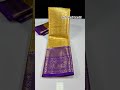 #soft semi kanchi soft tissue#kanchi border#contrast weaving brocade blouse# 2199/- Fs 🇮🇳w