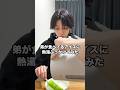 弟が食べてるアイスに熱湯ぶっかけてみた #兄弟 #ドッキリ