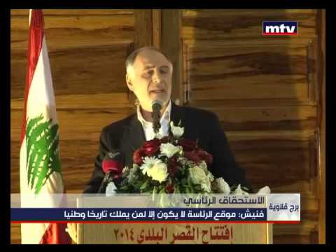 Prime Time News 21 04 2014 فنيش عن الاستحقاق الرئاسي 